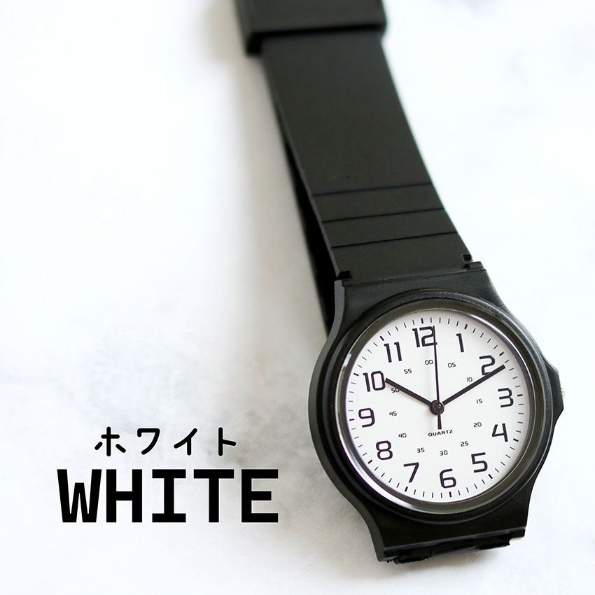 腕時計 レディース メンズ ハーヴィ 男女兼用 ウィメンズ 大きめ ラバー ウレタンベルト シンプル ビジネス 仕事 学校 チープ 20代 30代 40代 フィールドワーク | field work | 01