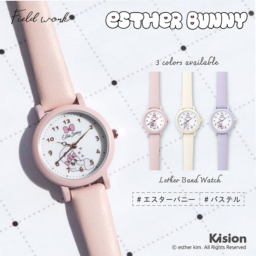 腕時計 レディース キッズ 革ベルト エスターバニー グッズ 1年保証 リボンバニー クリームバニー ラベンダーバニー フィールドワーク かわいい 軽い ウサギ | field work