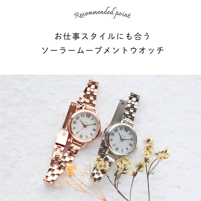腕時計 レディース ソーラー ワトー メタルベルト シンプル ソーラーウォッチ 見やすい おしゃれ 可愛い 仕事用 通勤 通学 小さめ トレンド フィールドワーク 関連画像1