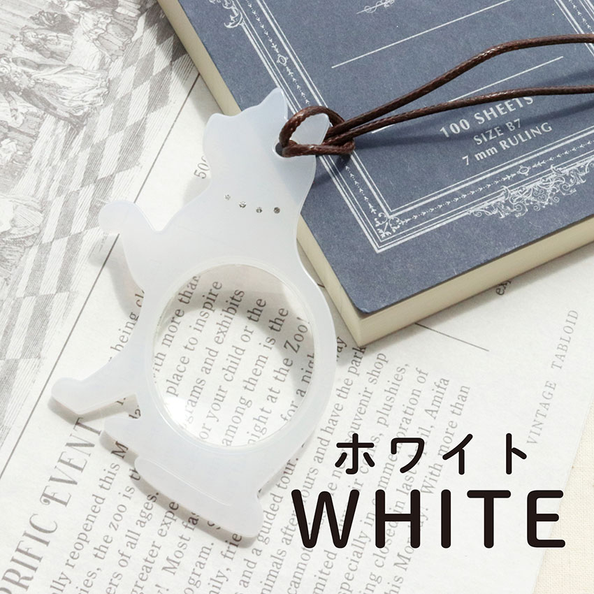 ルーペ 携帯 ペンダント ネックレス 黒猫 白猫 ネコ 拡大鏡 おしゃれ レザー 作業用ルーペ 小物 雑貨 フィールドワーク メール便送料無料 30代 40代 お手頃 |  | 01