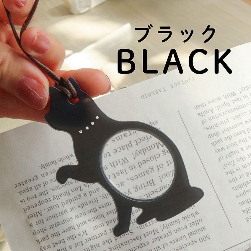 ルーペ 携帯 ペンダント ネックレス 黒猫 白猫 ネコ 拡大鏡 おしゃれ レザー 作業用ルーペ 小物 雑貨 フィールドワーク メール便送料無料 30代 40代 お手頃 |  | 03