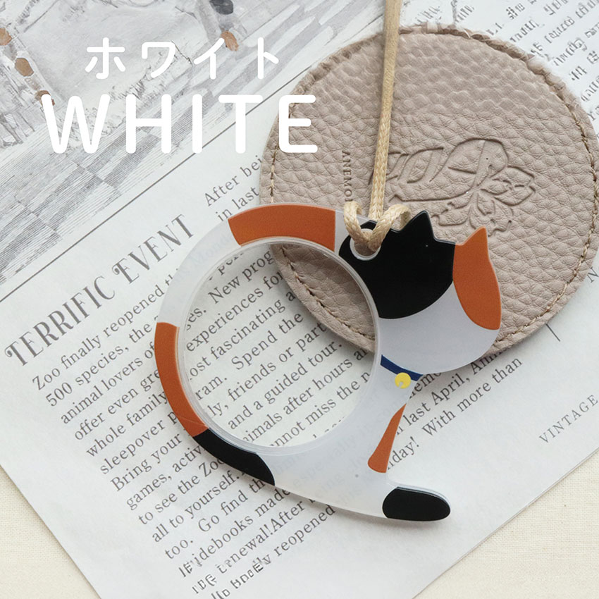 ルーペ 携帯 ペンダント ネックレス 黒猫 三毛猫 ネコ 拡大鏡 おしゃれ レザー 作業用ルーペ 小物 雑貨 フィールドワーク メール便送料無料 30代 40代 お手頃 |  | 01