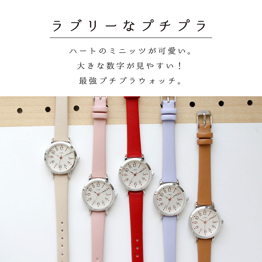 腕時計 レディース 子ども ハート シンプル 小さめ トレンド 人気 プレゼント 可愛い プチプラ 10代 20代 フィールドワーク |  | 06