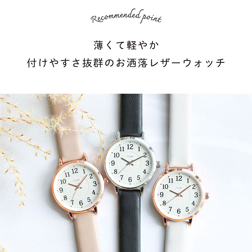 腕時計 レディース アール シンプル かわいい 見やすい 薄軽 仕事用 ビジネス 大きめ 安い 高見え プレゼント プチプラ 20代 30代 フィールドワーク 一年保証 関連画像1