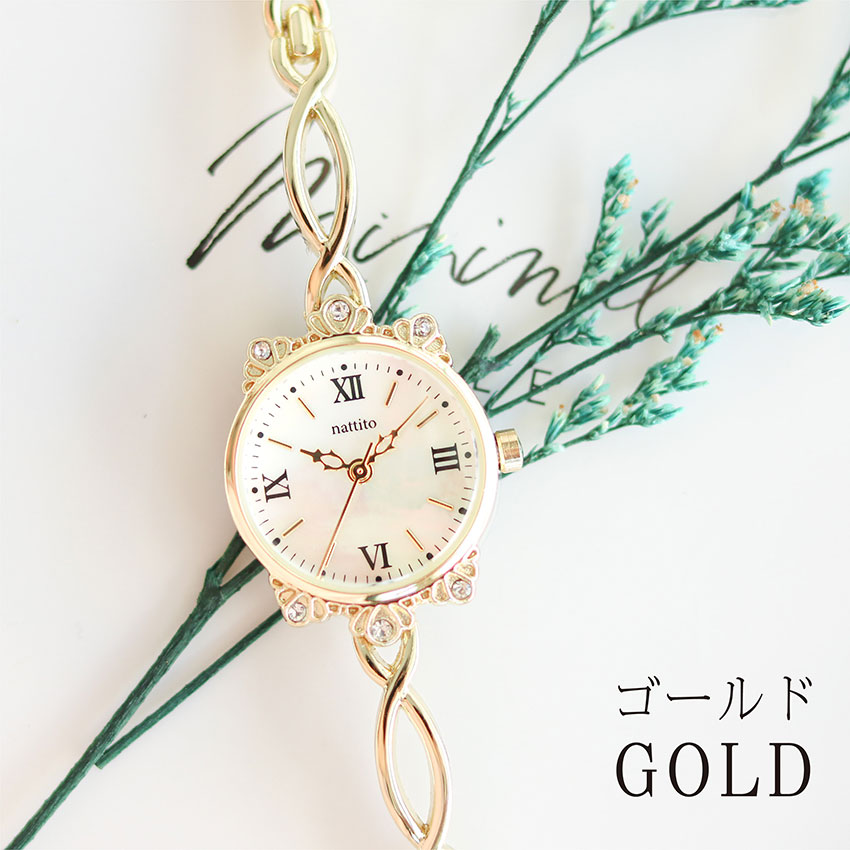 腕時計 レディース アメル ブレスレット 高級感 高見え アンティーク おしゃれ チェーン 仕事用 シェル  着脱簡単 小さめ 可愛い フィールドワーク 20代 30代 | field work | 02