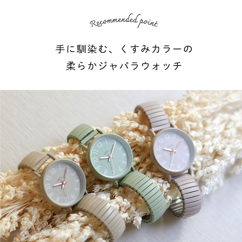 腕時計 レディース ジャバラ ジャイプ 柔らか くすみ ニュアンスカラー かわいい プチプラ 通勤 通学 フィールドワーク 一年保証 日本製ムーブ |  | 06