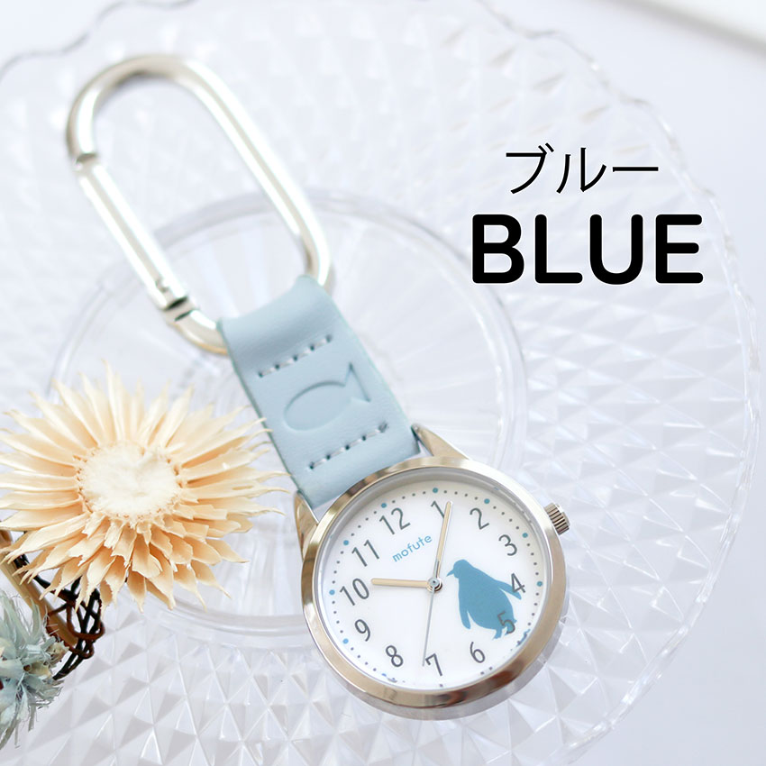懐中時計 時計 腕時計 ヨーキー レディース キッズ カラビナ 動物 キーホルダー 通学 子ども インコ 犬 ウサギ ペンギン ネコ フィールドワーク 日本製ムーブ | field work | 04