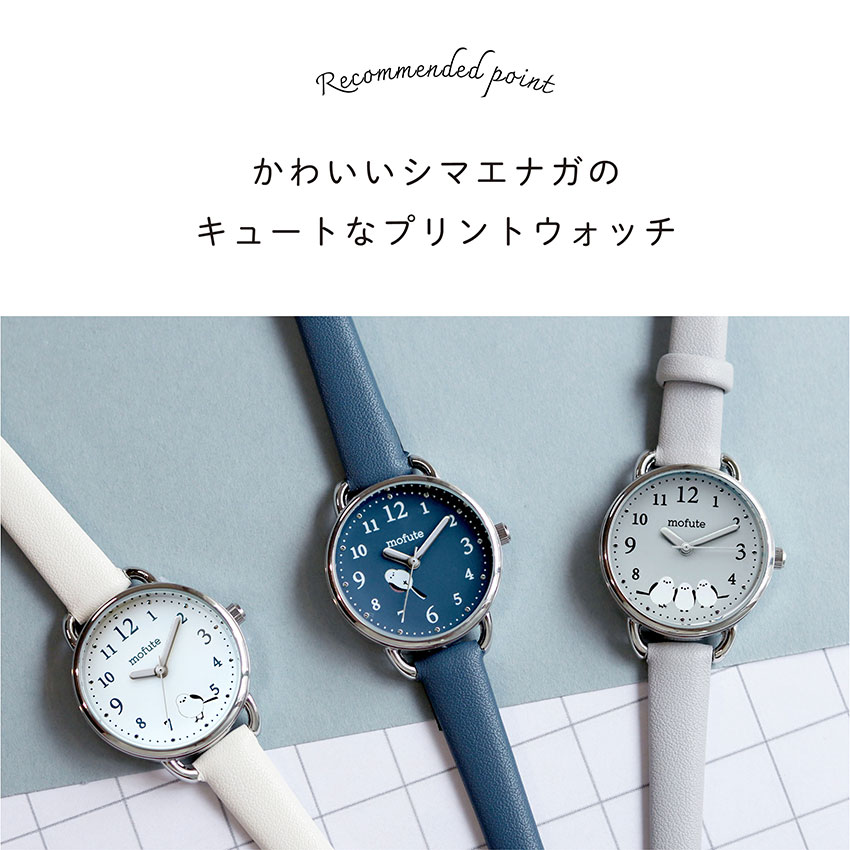 腕時計 レディース シマエナガ ゆきちゃん 可愛い おしゃれ 個性的 仕事用 ビジネス 雑貨 仕事 通勤 通学　プチプラ 20代 30代 フィールドワーク | field work | 05