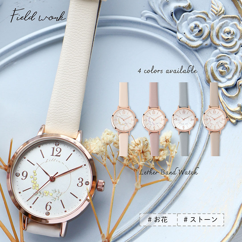 field work（フィールドワーク） 腕時計 レディース 革ベルト ロサム