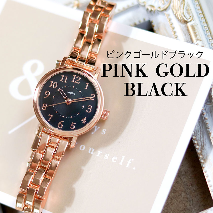 雑貨　ピンクゴールド 腕時計 「ハピメア」 803【新作】レディース 腕時計 ピンクゴールド ブレスレット