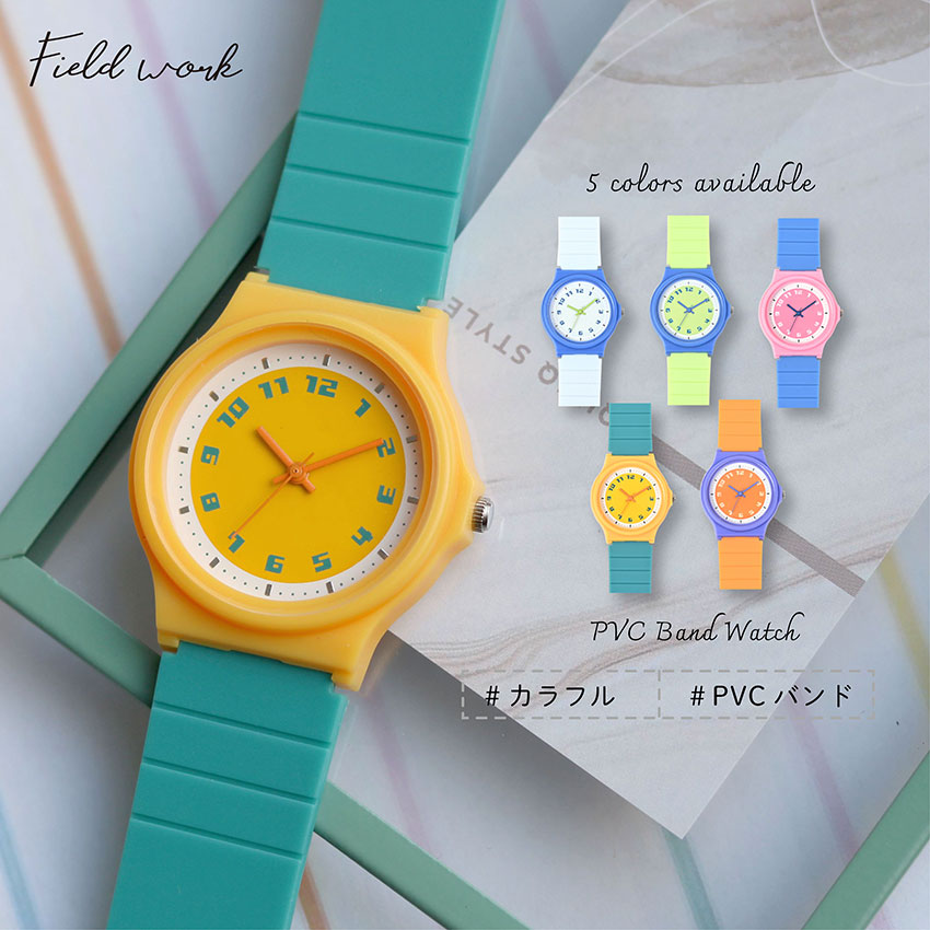 field work（フィールドワーク） 腕時計 レディース キッズ カラバル
