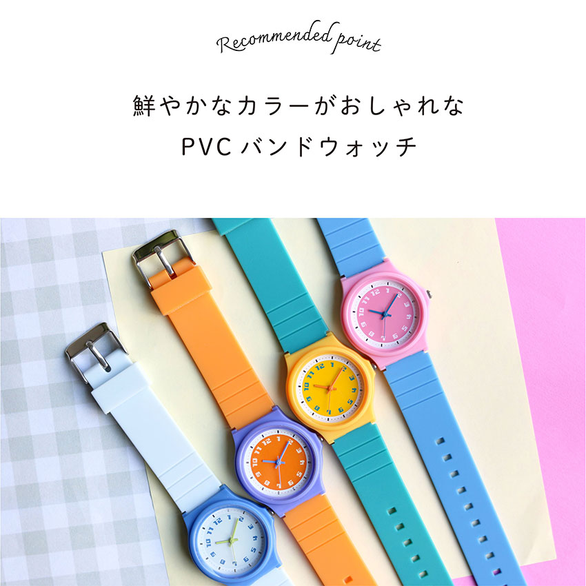 field work（フィールドワーク） 腕時計 レディース キッズ カラバル