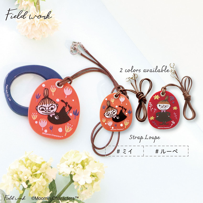 ムーミン ルーペ 携帯 ペンダント ネックレス 拡大鏡 リトルミイ おしゃれ 作業用ルーペ 小物 雑貨 フィールドワーク メール便送料無料 30代 40代 お手頃 | 