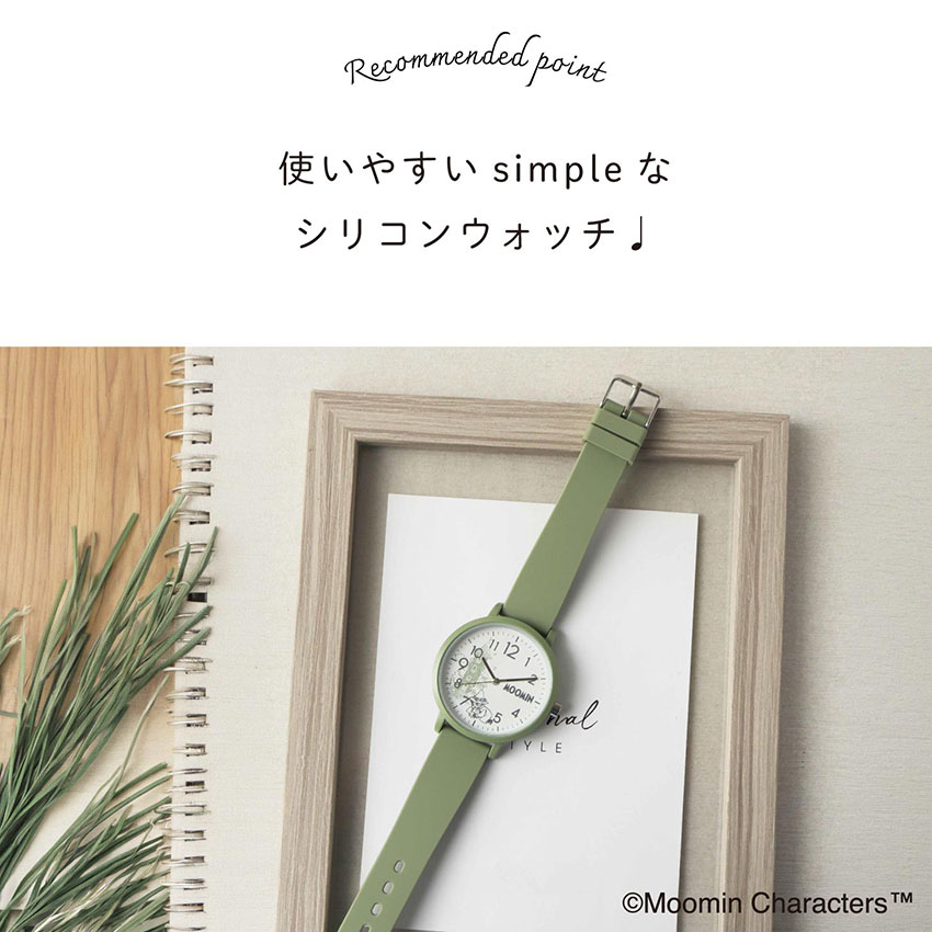 腕時計 レディース シリコンベルト ムーミン リトルミイ スナフキン 大き目 見やすい キッズ プレゼント クリスマス かわいい 安い フィールドワーク 一年保証 関連画像1