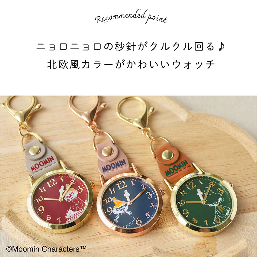 懐中時計 ムーミン リトルミイ スナフキン ニ...の詳細画像1