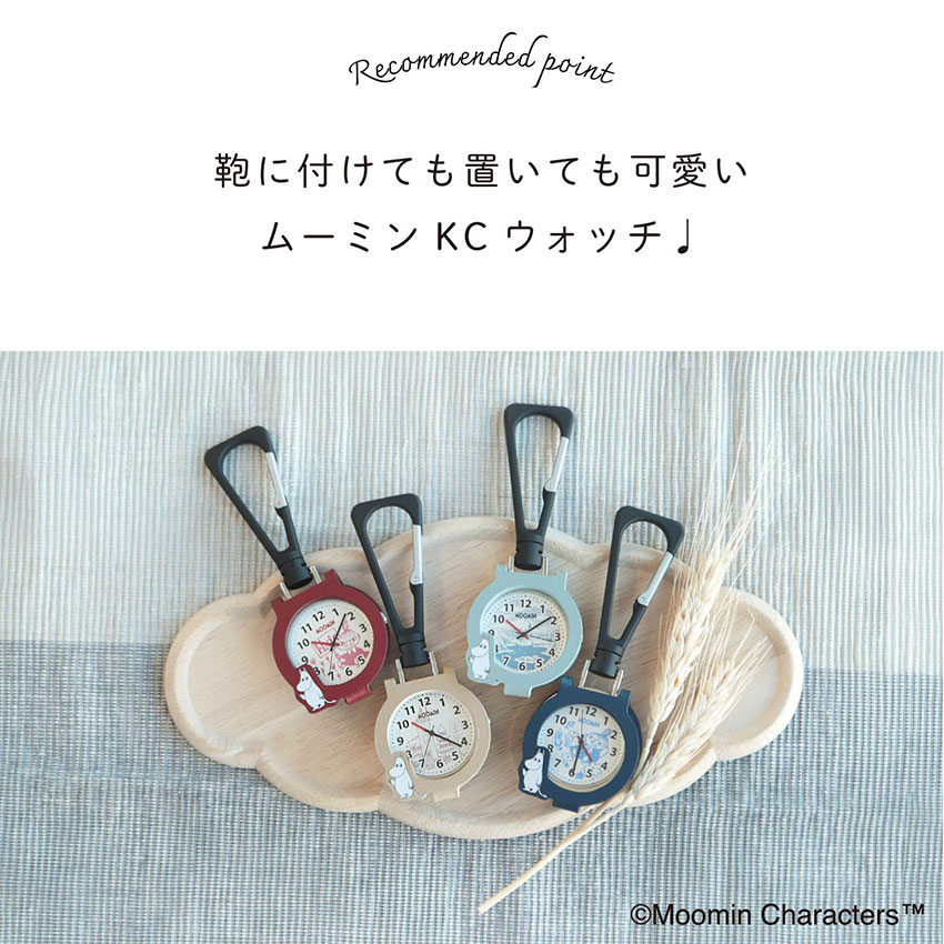MOOMIN ムーミン 時計 レディース 懐中...の詳細画像1