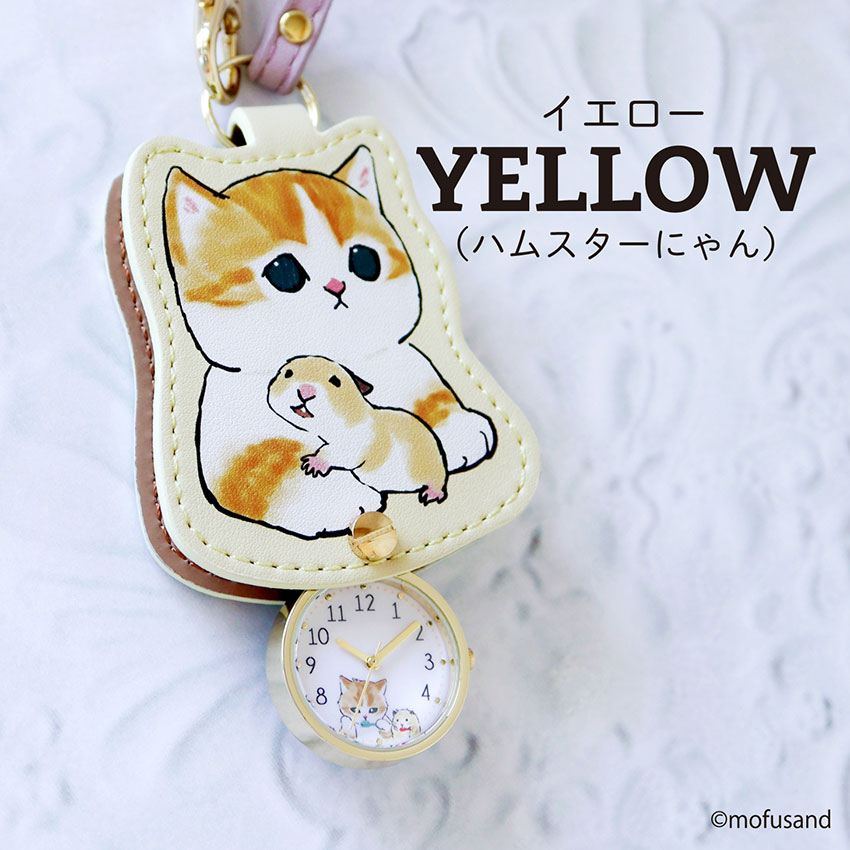 mofusandモフサンドキーチェーン ストラップ レディース キッズ猫 かわいい シンプル 見やすい プチプラ プレゼント  子ども 10代 20代 30代 保証｜fieldwork｜03