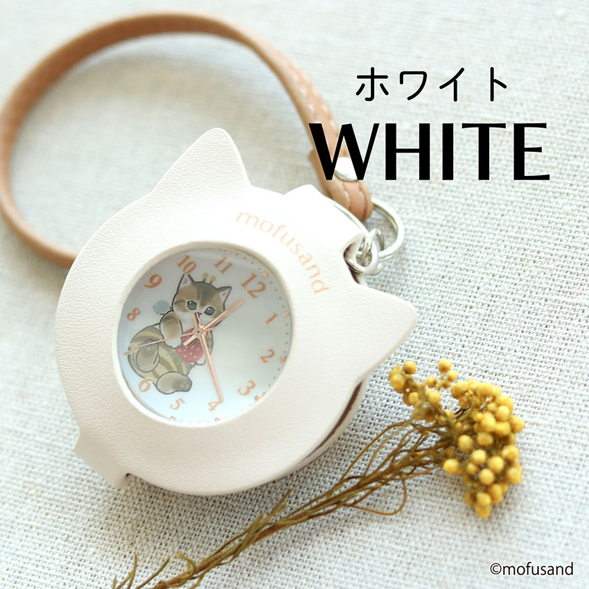 mofusandモフサンドルーペ付きストラップ レディース キッズ猫 かわいい シンプル 見やすい プチプラ プレゼント  子ども 10代 20代 30代 保証 | field work | 01