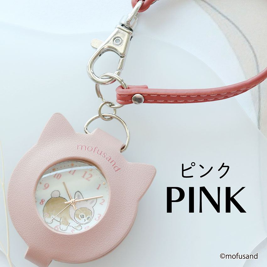 mofusandモフサンドルーペ付きストラップ レディース キッズ猫 かわいい シンプル 見やすい プチプラ プレゼント  子ども 10代 20代 30代 保証 | field work | 02