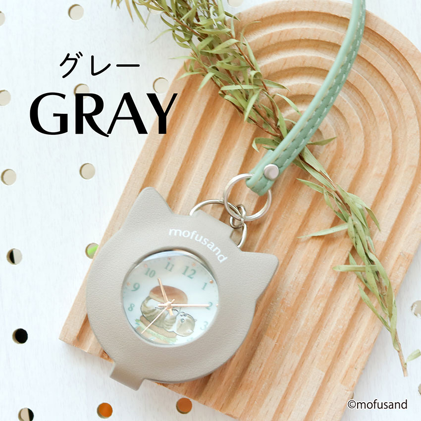 mofusandモフサンドルーペ付きストラップ レディース キッズ猫 かわいい シンプル 見やすい プチプラ プレゼント  子ども 10代 20代 30代 保証 | field work | 04