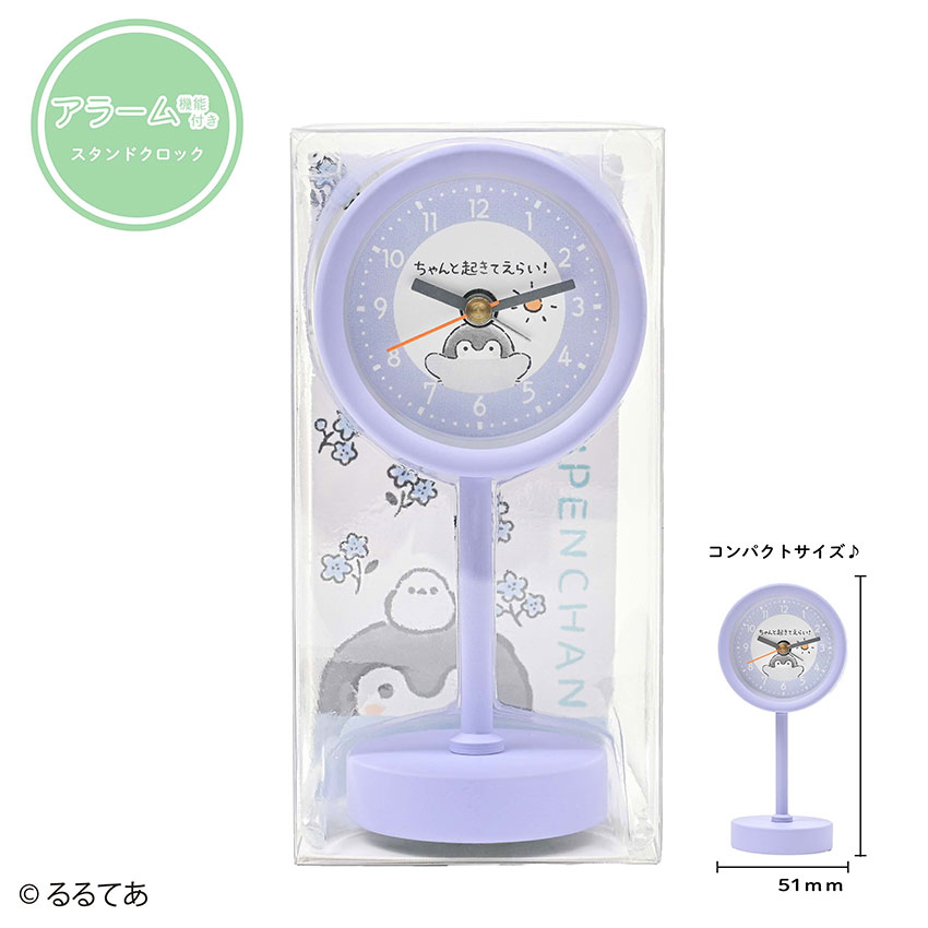 時計 置時計 目覚まし時計 レディース キッズ コウペンちゃん コウテイペンギン 見やすい 小さめ シンプル プレゼント 安い レディース フィールドワーク 保証付 |  | 06
