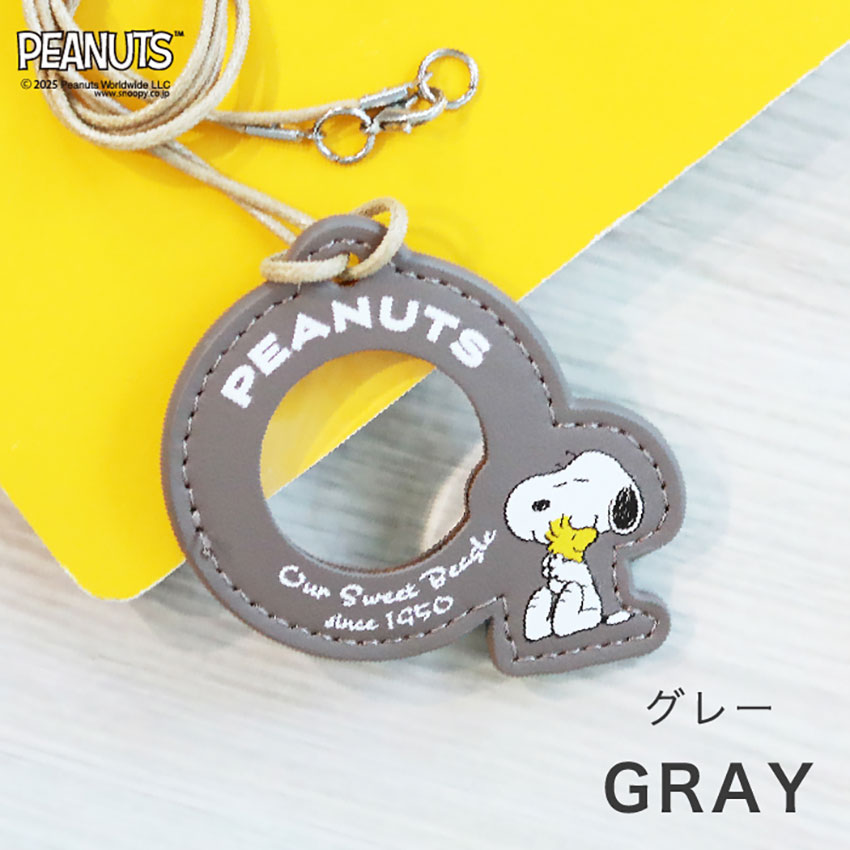 ルーペ ペンダント スヌーピー ピーナッツ ストラップ付き レディース ウッドストック フィールドワーク 拡大鏡 首掛け ネックストラップ 見やすい 携帯 老眼 | field work | 01