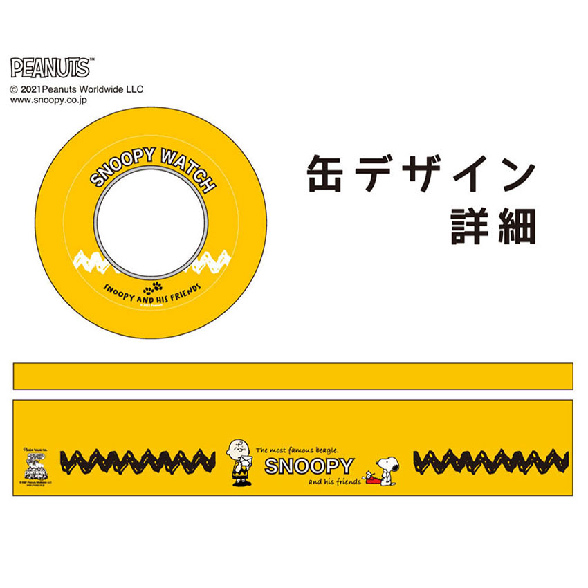 腕時計 レディース 革ベルト 日付 曜日 カレンダー PEANUTS スヌーピー シンプル ユニセックス フィールドワーク 大きめ プチプラ ギフト 日本製ムーブメント |  | 14