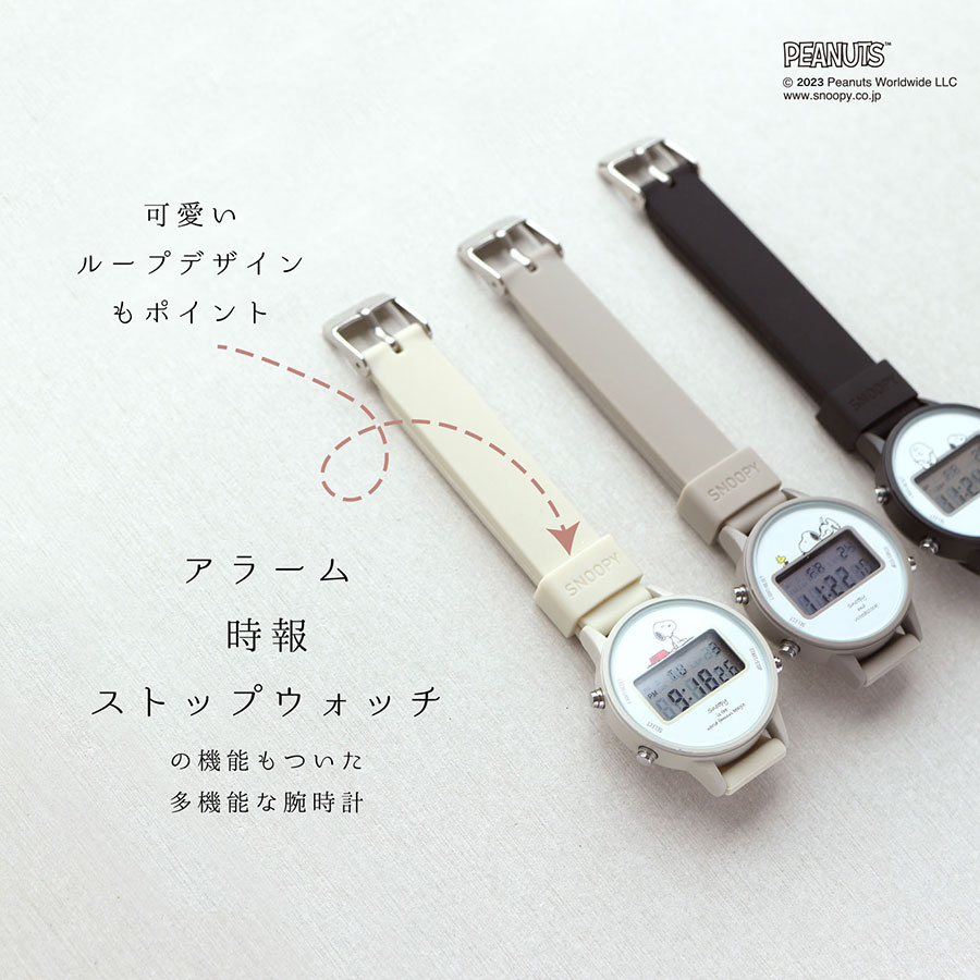 腕時計 レディース デジタル ピーナッツ スヌーピー ウッドストック PEANUTS シリコン 日本製ムーブ フィールドワーク メーカー保証1年付  30代 40代 お手頃