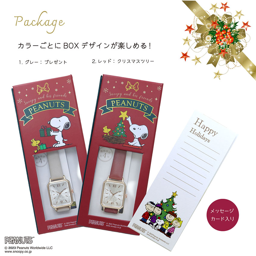腕時計 レディース 革ベルト 長寿命 スヌーピー ピーナッツ クリスマス かわいい スクエア 見やすい 通勤 通学 PEANUTS フィールドワーク  ギフト 日本製ムーブ |  | 04