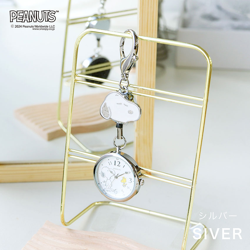 時計 腕時計 懐中時計 キーチェーン チャーム リール付 レディース 大人 キッズ PEANUTS スヌーピー SNOOPY ウッドストック フィールドワーク パッケージ入り | field work | 01