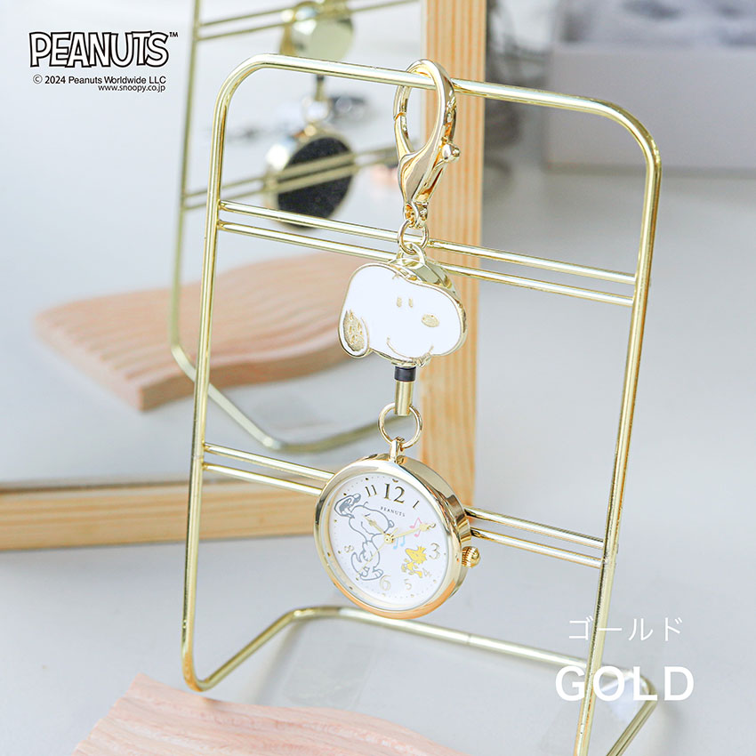 時計 腕時計 懐中時計 キーチェーン チャーム リール付 レディース 大人 キッズ PEANUTS スヌーピー SNOOPY ウッドストック フィールドワーク パッケージ入り | field work | 02