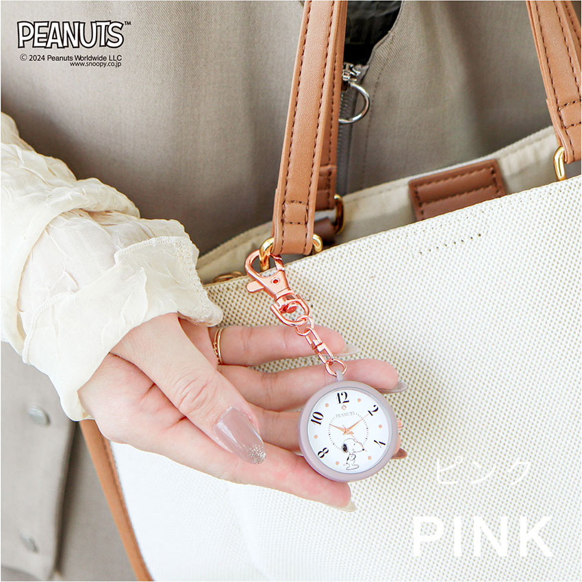 時計 PEANUTS キーチェーン レディース キッズ スヌーピー かわいい 見やすい プチプラ プレゼント  子ども 10代 20代 30代 フィールドワーク | field work | 10