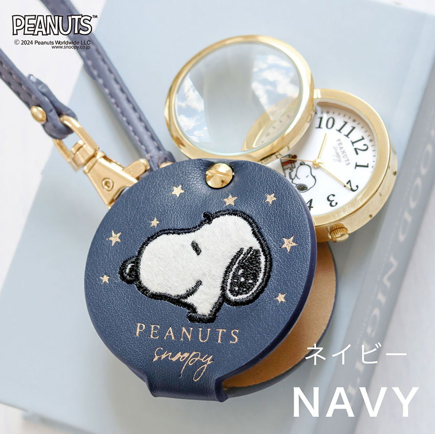 時計 PEANUTS スヌーピー ルーペ付き ハング レディース キッズ かわいい 見やすい プチプラ プレゼント  子ども 10代 20代 30代 フィールドワーク 一年保証 | field work | 03