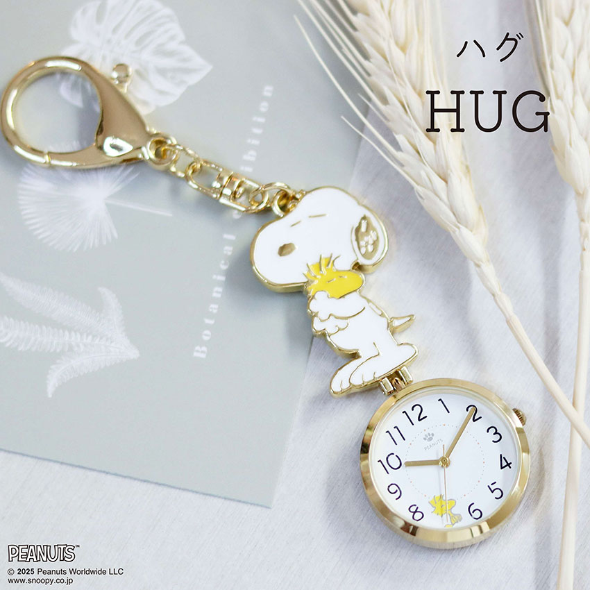 時計 腕時計 懐中時計 キーチェーン キーホルダー スヌーピーチャーム レディース キッズ ユニセ ウッドストック チャーリー・ブラウン フィールドワーク | field work | 01