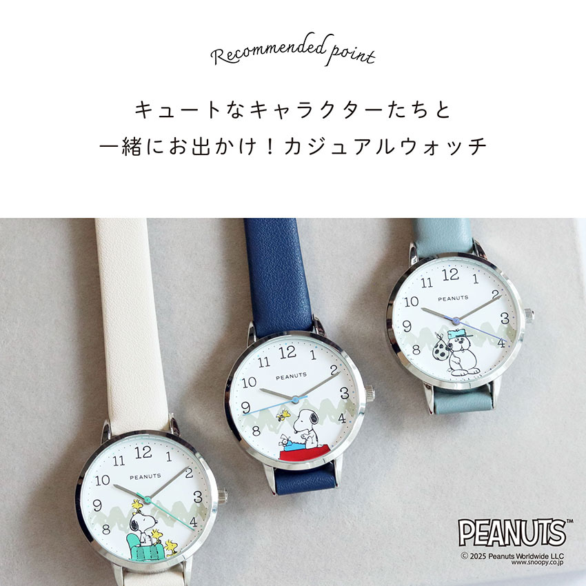 腕時計 レディース 革ベルト PEANUTS スヌーピー オラフ シンプル 大人