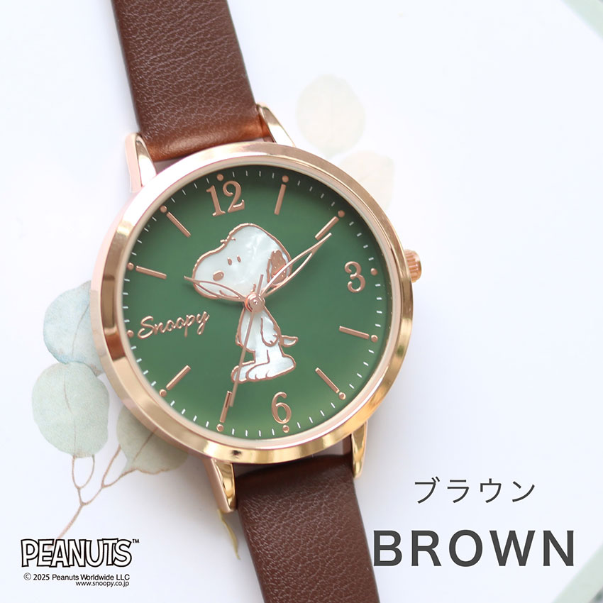 腕時計 レディース PEANUTS スヌーピー シンプル シェル風　パール風 大人 キッズ ユニセ フィールドワーク 仕事 通勤 通学 大きめ プレゼント 箱入り 一年保証 | field work | 02