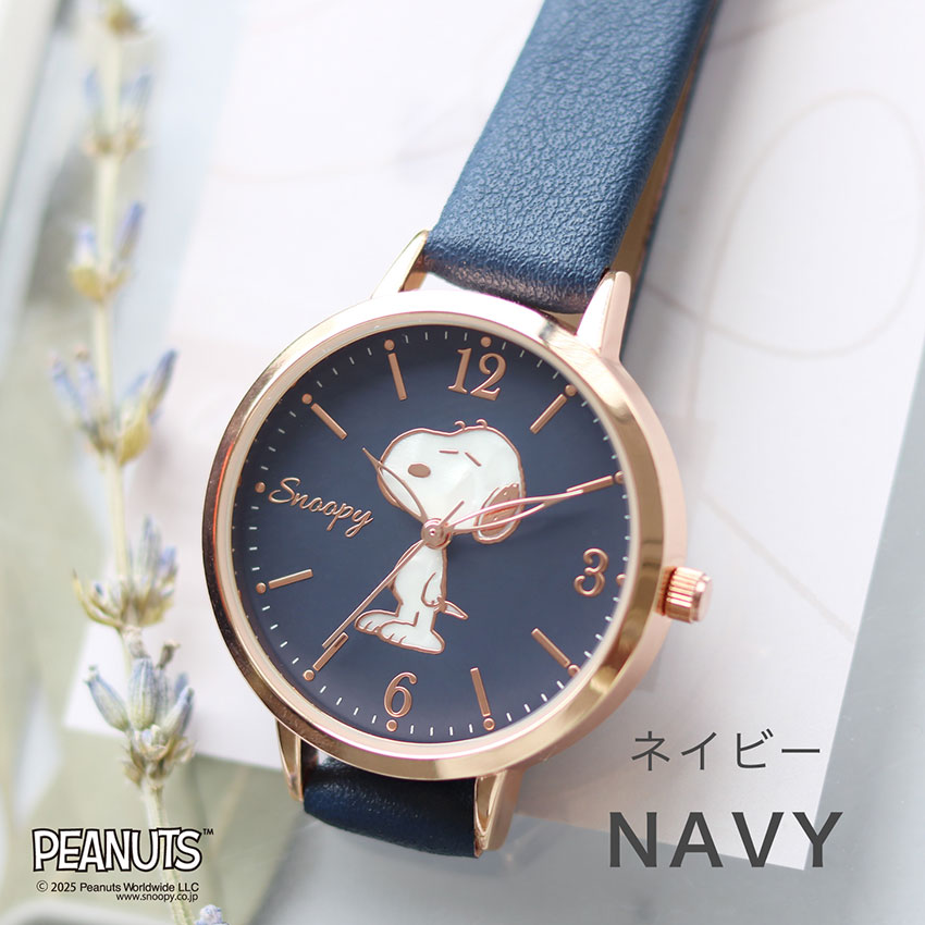 腕時計 レディース PEANUTS スヌーピー シンプル シェル風　パール風 大人 キッズ ユニセ フィールドワーク 仕事 通勤 通学 大きめ プレゼント 箱入り 一年保証 | field work | 03