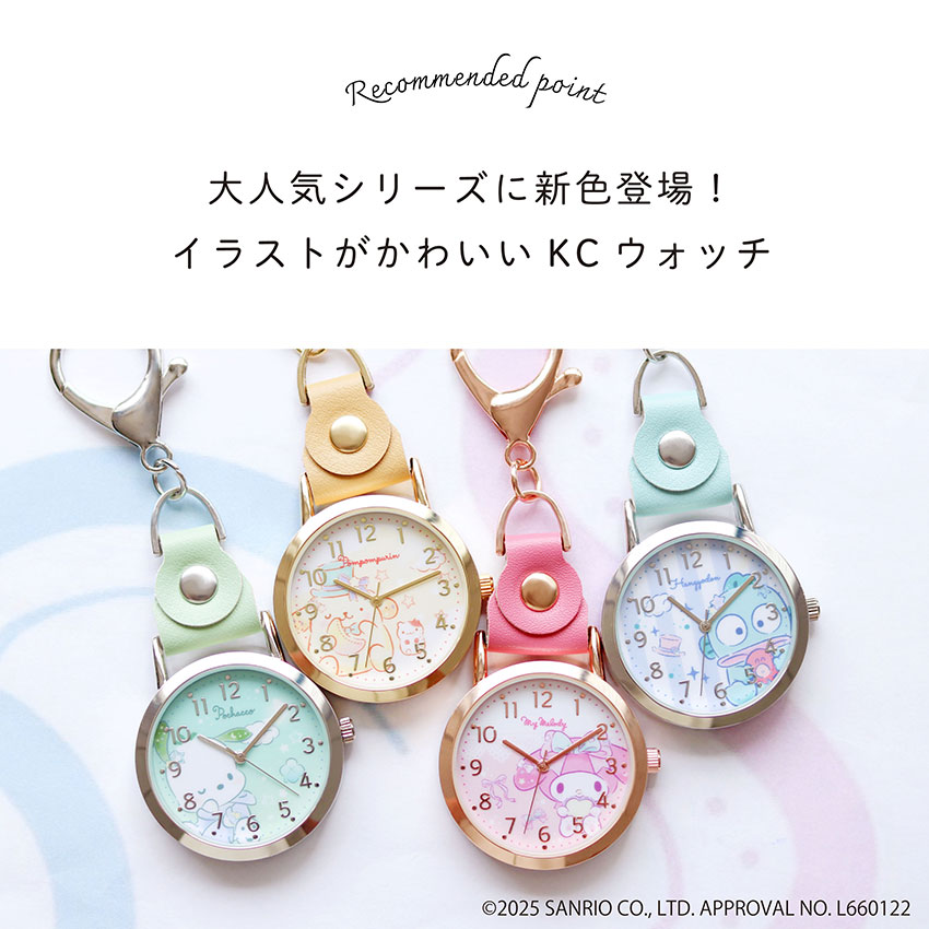 腕時計 時計 懐中時計 レディース キッズ サ...の詳細画像1