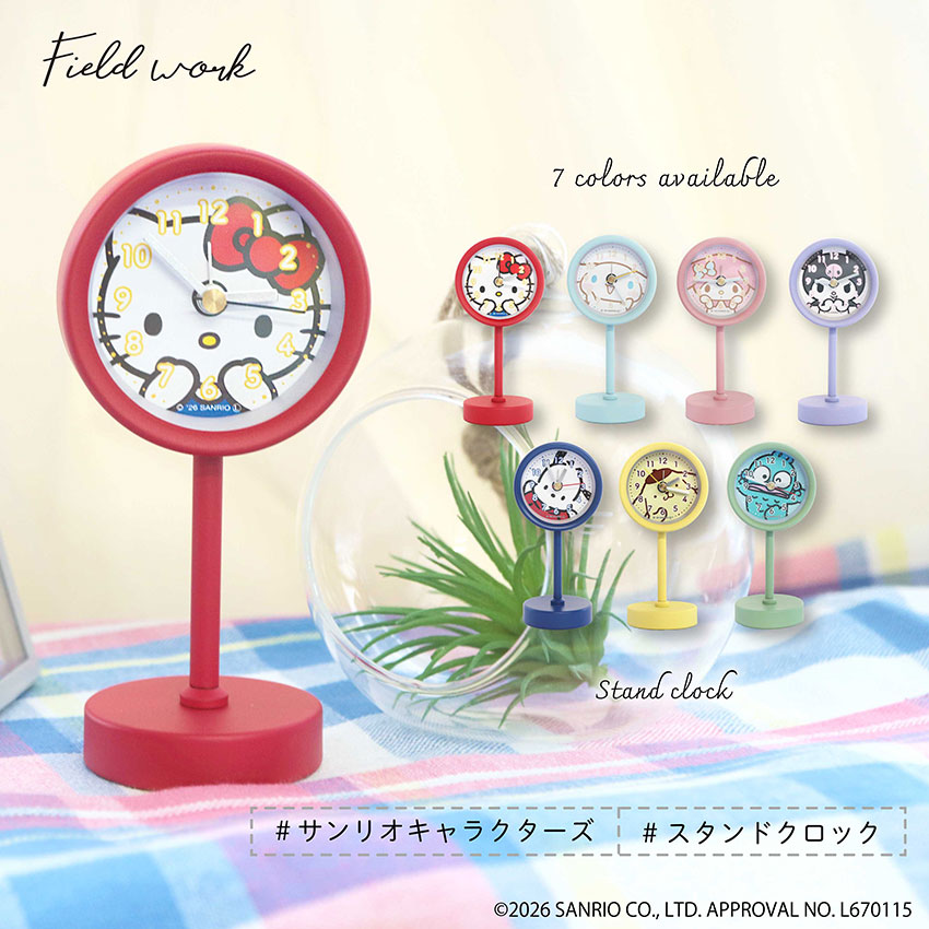 サンリオ キティ シナモロール クロミ マイメロディ ポムポムプリン