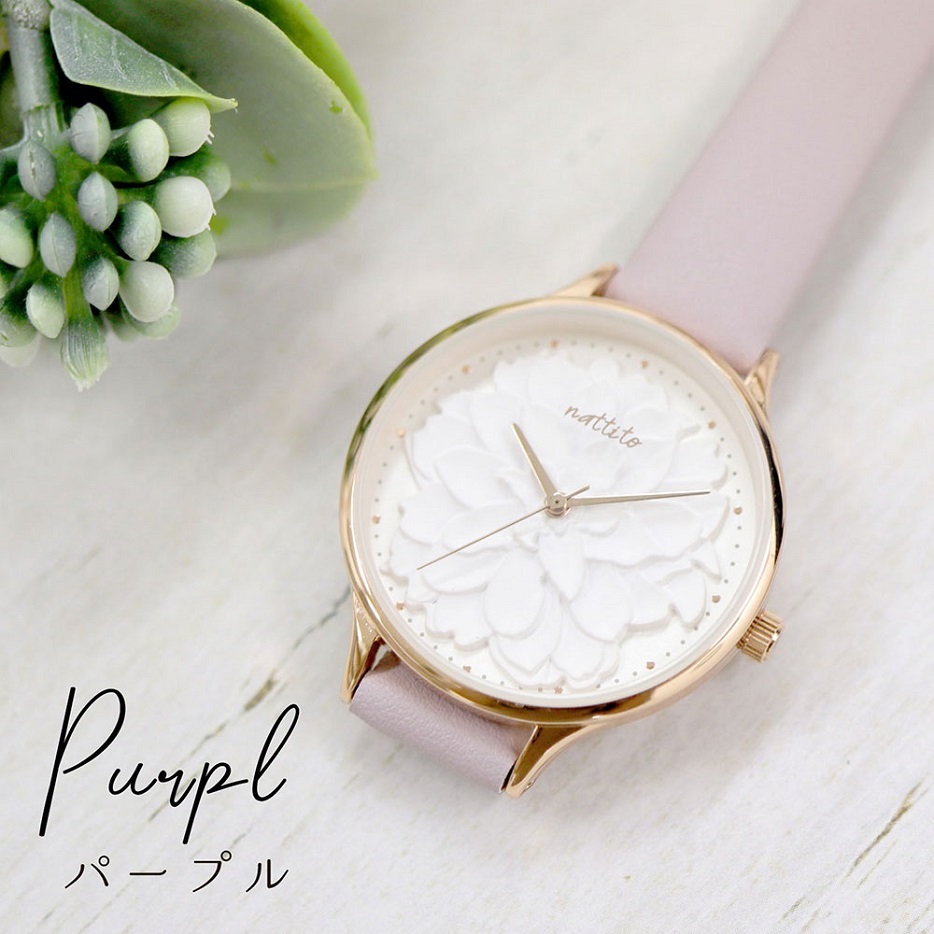 腕時計 レディース 高級感 ボタニカル 花柄 立体 雑貨 小物 送料無料 大きめ トレンド 人気 高品質 可愛い フェルミナ フィールドワーク 30代 40代 お手頃 St259 フィールドワークヤフー店 通販 Yahoo ショッピング 腕時計 レディース 高級感 ボタニカル 花柄 立体 雑貨 小物 送料無料 大きめ トレンド 人気 高品質 可愛い フェルミナ フィールドワーク 30代 40代 お手頃 St259 フィールドワークヤフー店 通販 Yahoo ショッピング