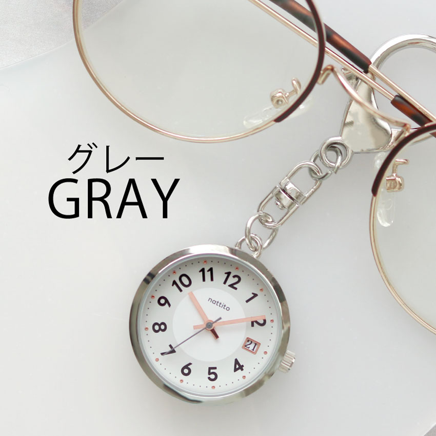 時計 懐中時計 キッズ レディース バネッサ キーチェーン 日付 カレンダー 通勤 通学 送料無料 小さめ ニュアンスカラー プレゼント プチプラ フィールドワーク | field work | 02