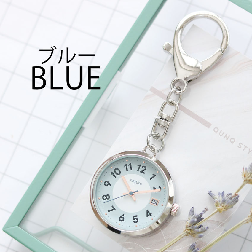 時計 懐中時計 キッズ レディース バネッサ キーチェーン 日付 カレンダー 通勤 通学 送料無料 小さめ ニュアンスカラー プレゼント プチプラ フィールドワーク | field work | 04