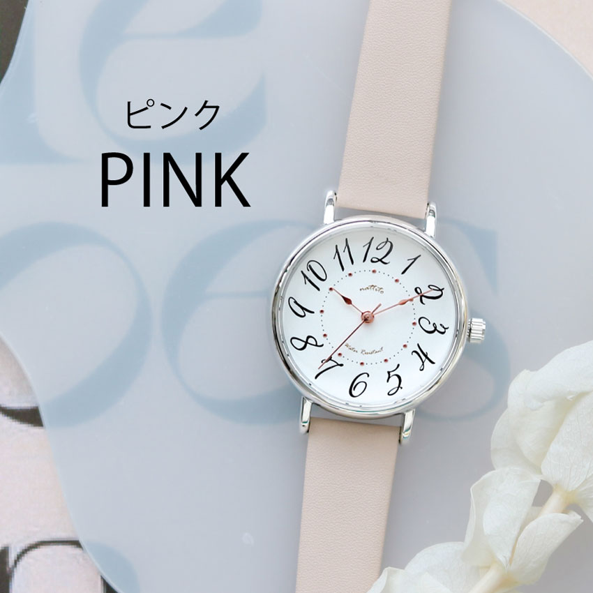腕時計 レディース ミッチー 10気圧防水 防汗ベルト シンプル かわいい 見やすい 通勤 仕事用  ニュアンスカラー プレゼント 20代 30代 40代 フィールドワーク | field work | 02