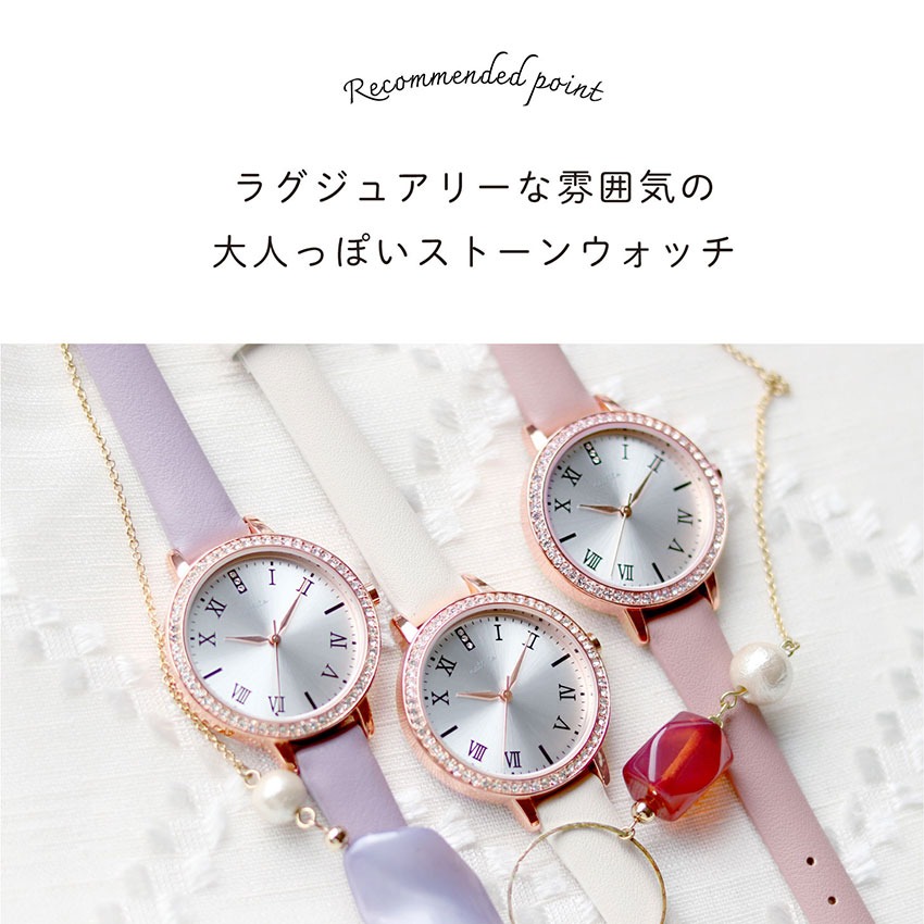 時計 レディース 革ベルト ジェリーナ かわいい キラキラ ジュエリー