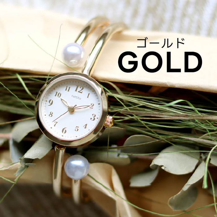 腕時計 レディース バングル パルバン パール 着脱簡単 ウォッチ かわいい 見やすい 通勤 仕事 オフィス 高見え ギフト プチプラ フィールドワーク |  | 02
