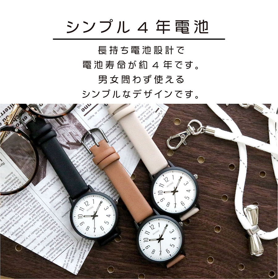腕時計 レディース メンズ ユニセックス プチプラ おしゃれ