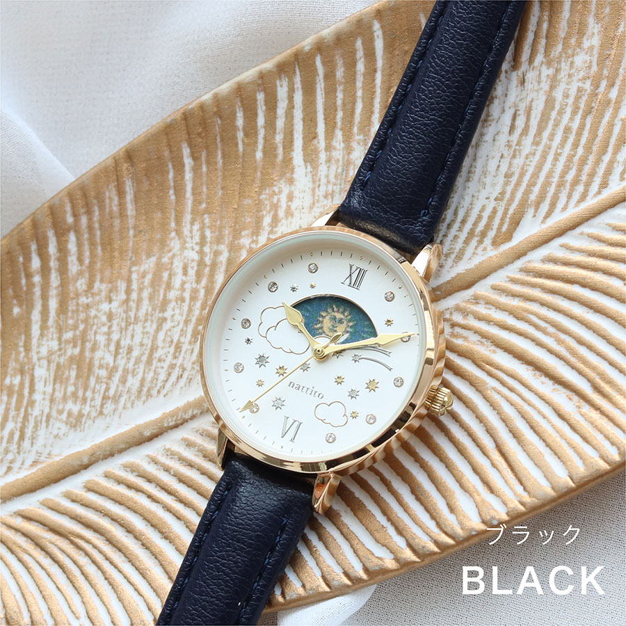 腕時計 レディース 革ベルト デイナ 高級感 高見え 夜空 星 サンアンドムーン プチプラ フィールドワーク メール便送料無料 20代 30代 40代  お手頃