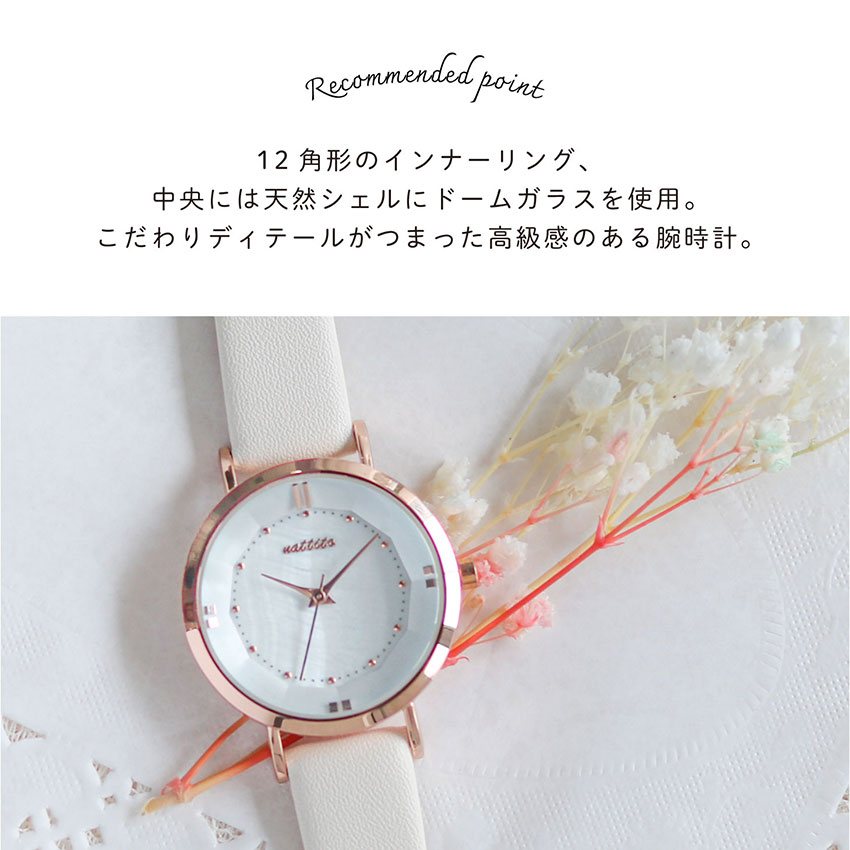 腕時計 レディース 革ベルト ヘレナ パール かわいい カジュアル