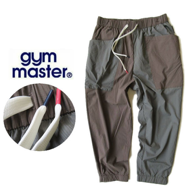ストレッチーズM Wear armor and power up! Deagostini [Stretchies Mutant