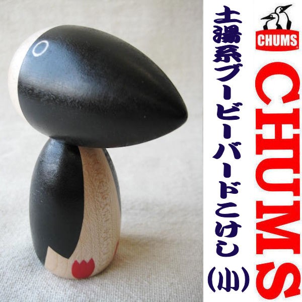 東北限定 COOKIES CHUMS アウトドア こけし 6_000000000109.jpg?1718352029